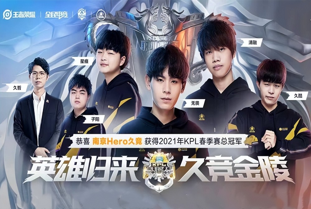 一位队员在 一位队员在