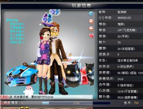 冰雪节图片 冰雪节图片